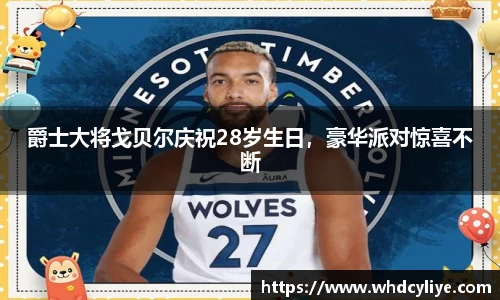 天博tb·体育官方网站