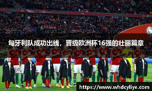 天博tb·体育官方网站