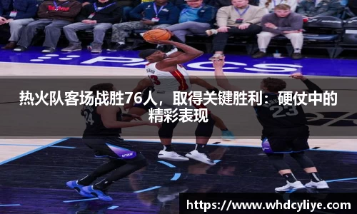 天博TB·体育登录入口