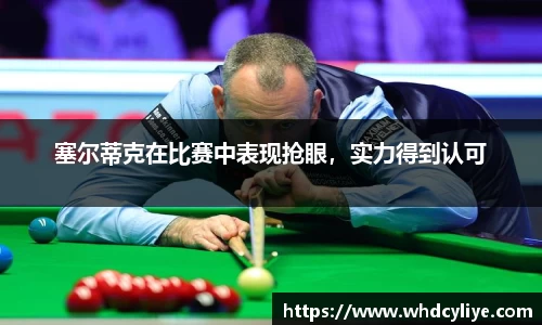 天博·综合体育官网入口