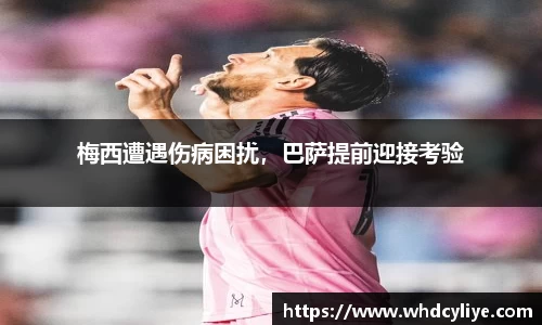 天博tb·体育官方网站