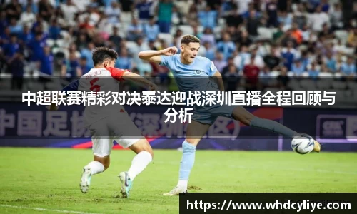 天博TB·体育登录入口