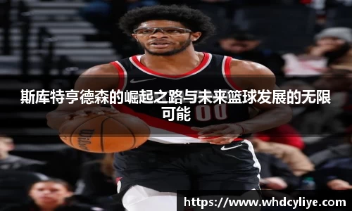 天博tb·体育官方网站