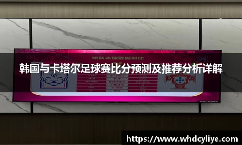 天博TB·体育登录入口