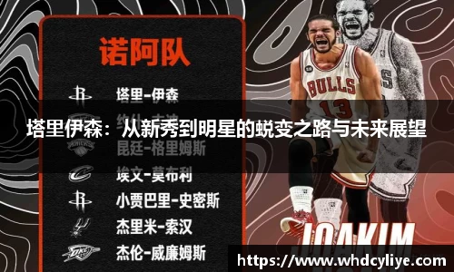 天博TB·体育登录入口