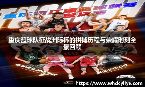 天博·综合体育官网入口