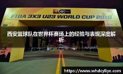 天博tb·体育官方网站